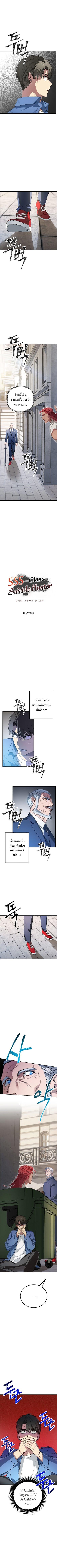 Manga-lc-com อ่านมังงะ อ่านการ์ตูน ออนไลน์ ฟรี SSS-Class Suicide Hunter ตอนที่ 1 2 3 4 5 6 7 8 9 10 11 12 13 14 ฟรี ไม่มีโฆษณา Manga-lc - อ่าน มังงะ อ่าน การ์ตูน ออนไลน์ อ่านมังงะ ฟรี