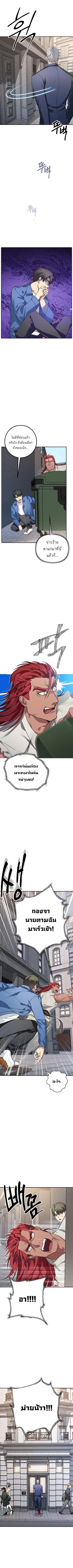 Manga-lc-com อ่านมังงะ อ่านการ์ตูน ออนไลน์ ฟรี SSS-Class Suicide Hunter ตอนที่ 1 2 3 4 5 6 7 8 9 10 11 12 13 14 ฟรี ไม่มีโฆษณา Manga-lc - อ่าน มังงะ อ่าน การ์ตูน ออนไลน์ อ่านมังงะ ฟรี