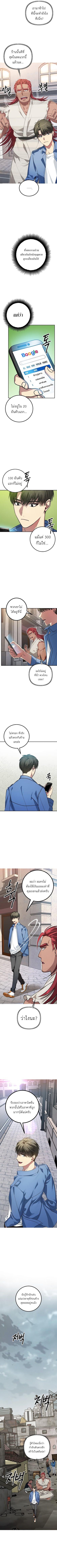 Manga-lc-com อ่านมังงะ อ่านการ์ตูน ออนไลน์ ฟรี SSS-Class Suicide Hunter ตอนที่ 1 2 3 4 5 6 7 8 9 10 11 12 13 14 ฟรี ไม่มีโฆษณา Manga-lc - อ่าน มังงะ อ่าน การ์ตูน ออนไลน์ อ่านมังงะ ฟรี