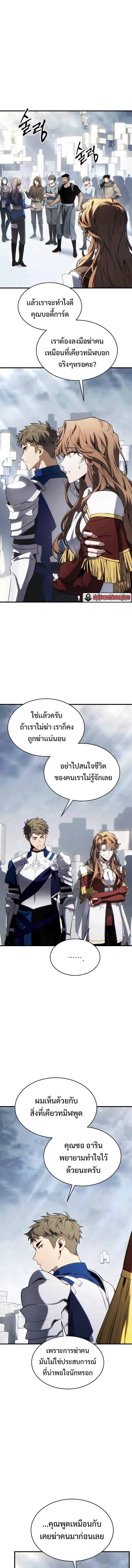 Manga-lc-com อ่านมังงะ อ่านการ์ตูน ออนไลน์ ฟรี The 100th Regression of the Max-Level Player ตอนที่ 1 2 3 4 5 6 7 8 9 10 11 12 13 14 ฟรี ไม่มีโฆษณา Manga-lc - อ่าน มังงะ อ่าน การ์ตูน ออนไลน์ อ่านมังงะ ฟรี