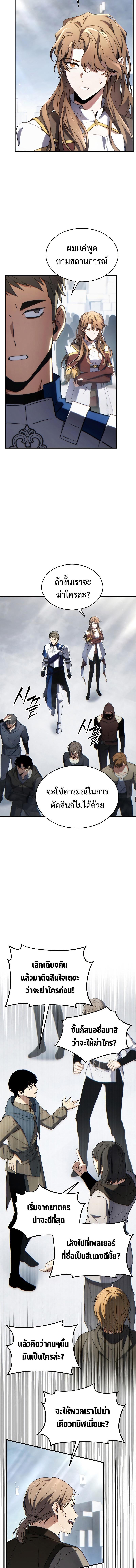 Manga-lc-com อ่านมังงะ อ่านการ์ตูน ออนไลน์ ฟรี The 100th Regression of the Max-Level Player ตอนที่ 1 2 3 4 5 6 7 8 9 10 11 12 13 14 ฟรี ไม่มีโฆษณา Manga-lc - อ่าน มังงะ อ่าน การ์ตูน ออนไลน์ อ่านมังงะ ฟรี