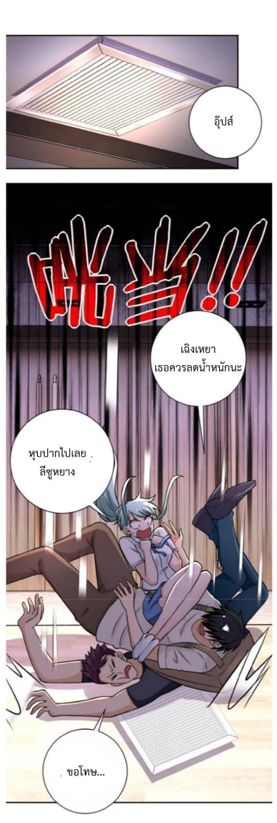 Manga-lc-com อ่านมังงะ อ่านการ์ตูน ออนไลน์ ฟรี Apocalyptic Super System ตอนที่ 1 2 3 4 5 6 7 8 9 10 11 12 13 14 ฟรี ไม่มีโฆษณา Manga-lc - อ่าน มังงะ อ่าน การ์ตูน ออนไลน์ อ่านมังงะ ฟรี