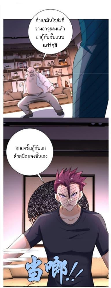 Manga-lc-com อ่านมังงะ อ่านการ์ตูน ออนไลน์ ฟรี Apocalyptic Super System ตอนที่ 1 2 3 4 5 6 7 8 9 10 11 12 13 14 ฟรี ไม่มีโฆษณา Manga-lc - อ่าน มังงะ อ่าน การ์ตูน ออนไลน์ อ่านมังงะ ฟรี