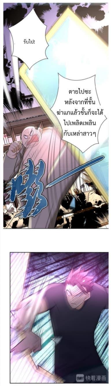 Manga-lc-com อ่านมังงะ อ่านการ์ตูน ออนไลน์ ฟรี Apocalyptic Super System ตอนที่ 1 2 3 4 5 6 7 8 9 10 11 12 13 14 ฟรี ไม่มีโฆษณา Manga-lc - อ่าน มังงะ อ่าน การ์ตูน ออนไลน์ อ่านมังงะ ฟรี