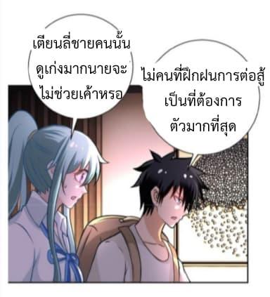 Manga-lc-com อ่านมังงะ อ่านการ์ตูน ออนไลน์ ฟรี Apocalyptic Super System ตอนที่ 1 2 3 4 5 6 7 8 9 10 11 12 13 14 ฟรี ไม่มีโฆษณา Manga-lc - อ่าน มังงะ อ่าน การ์ตูน ออนไลน์ อ่านมังงะ ฟรี