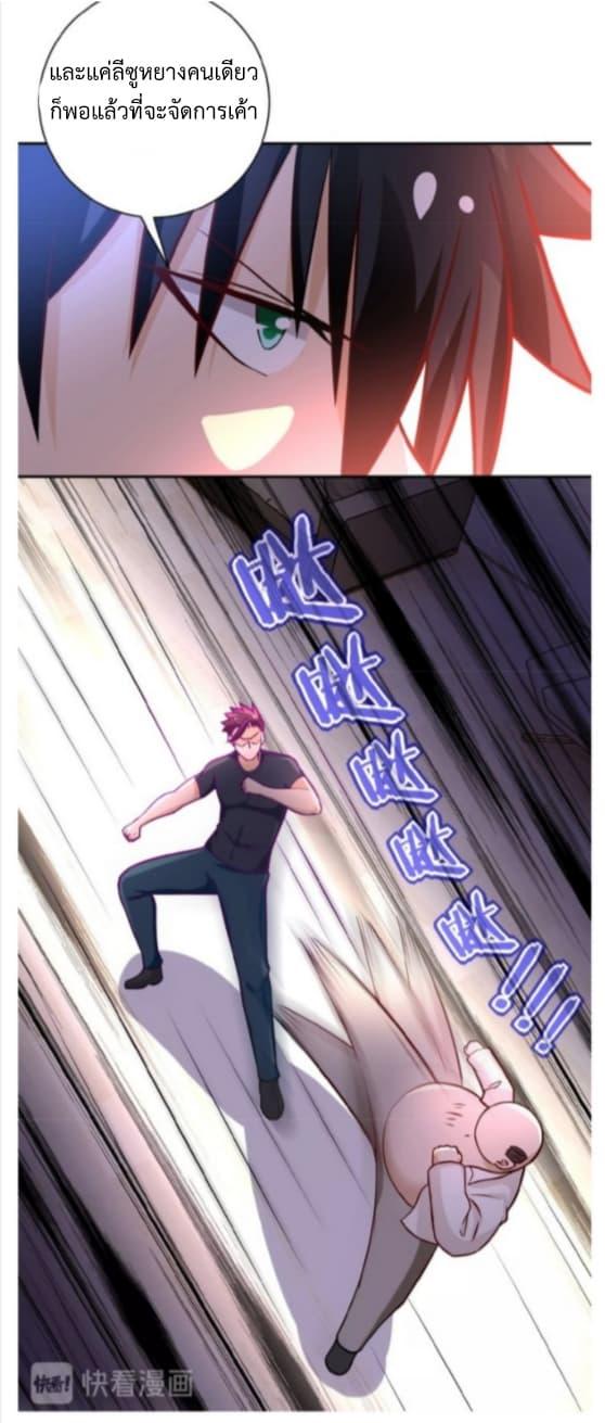Manga-lc-com อ่านมังงะ อ่านการ์ตูน ออนไลน์ ฟรี Apocalyptic Super System ตอนที่ 1 2 3 4 5 6 7 8 9 10 11 12 13 14 ฟรี ไม่มีโฆษณา Manga-lc - อ่าน มังงะ อ่าน การ์ตูน ออนไลน์ อ่านมังงะ ฟรี
