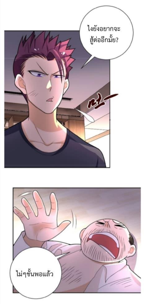 Manga-lc-com อ่านมังงะ อ่านการ์ตูน ออนไลน์ ฟรี Apocalyptic Super System ตอนที่ 1 2 3 4 5 6 7 8 9 10 11 12 13 14 ฟรี ไม่มีโฆษณา Manga-lc - อ่าน มังงะ อ่าน การ์ตูน ออนไลน์ อ่านมังงะ ฟรี