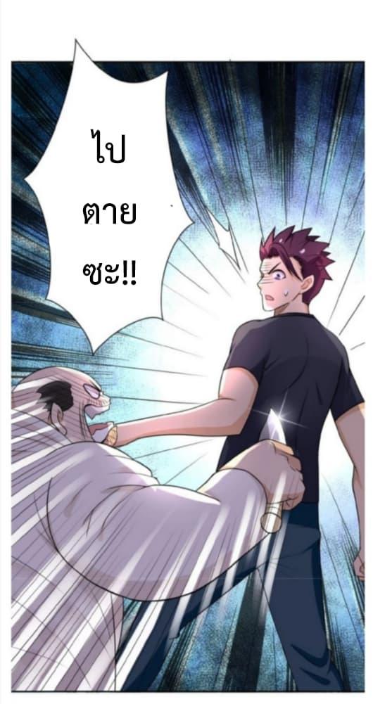 Manga-lc-com อ่านมังงะ อ่านการ์ตูน ออนไลน์ ฟรี Apocalyptic Super System ตอนที่ 1 2 3 4 5 6 7 8 9 10 11 12 13 14 ฟรี ไม่มีโฆษณา Manga-lc - อ่าน มังงะ อ่าน การ์ตูน ออนไลน์ อ่านมังงะ ฟรี