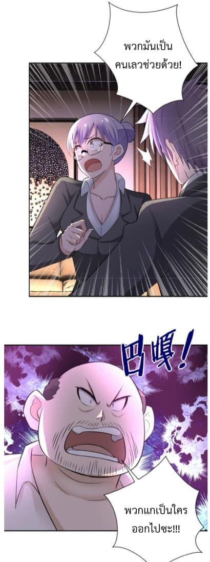 Manga-lc-com อ่านมังงะ อ่านการ์ตูน ออนไลน์ ฟรี Apocalyptic Super System ตอนที่ 1 2 3 4 5 6 7 8 9 10 11 12 13 14 ฟรี ไม่มีโฆษณา Manga-lc - อ่าน มังงะ อ่าน การ์ตูน ออนไลน์ อ่านมังงะ ฟรี