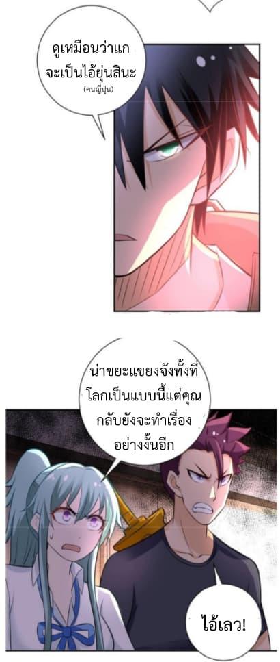 Manga-lc-com อ่านมังงะ อ่านการ์ตูน ออนไลน์ ฟรี Apocalyptic Super System ตอนที่ 1 2 3 4 5 6 7 8 9 10 11 12 13 14 ฟรี ไม่มีโฆษณา Manga-lc - อ่าน มังงะ อ่าน การ์ตูน ออนไลน์ อ่านมังงะ ฟรี