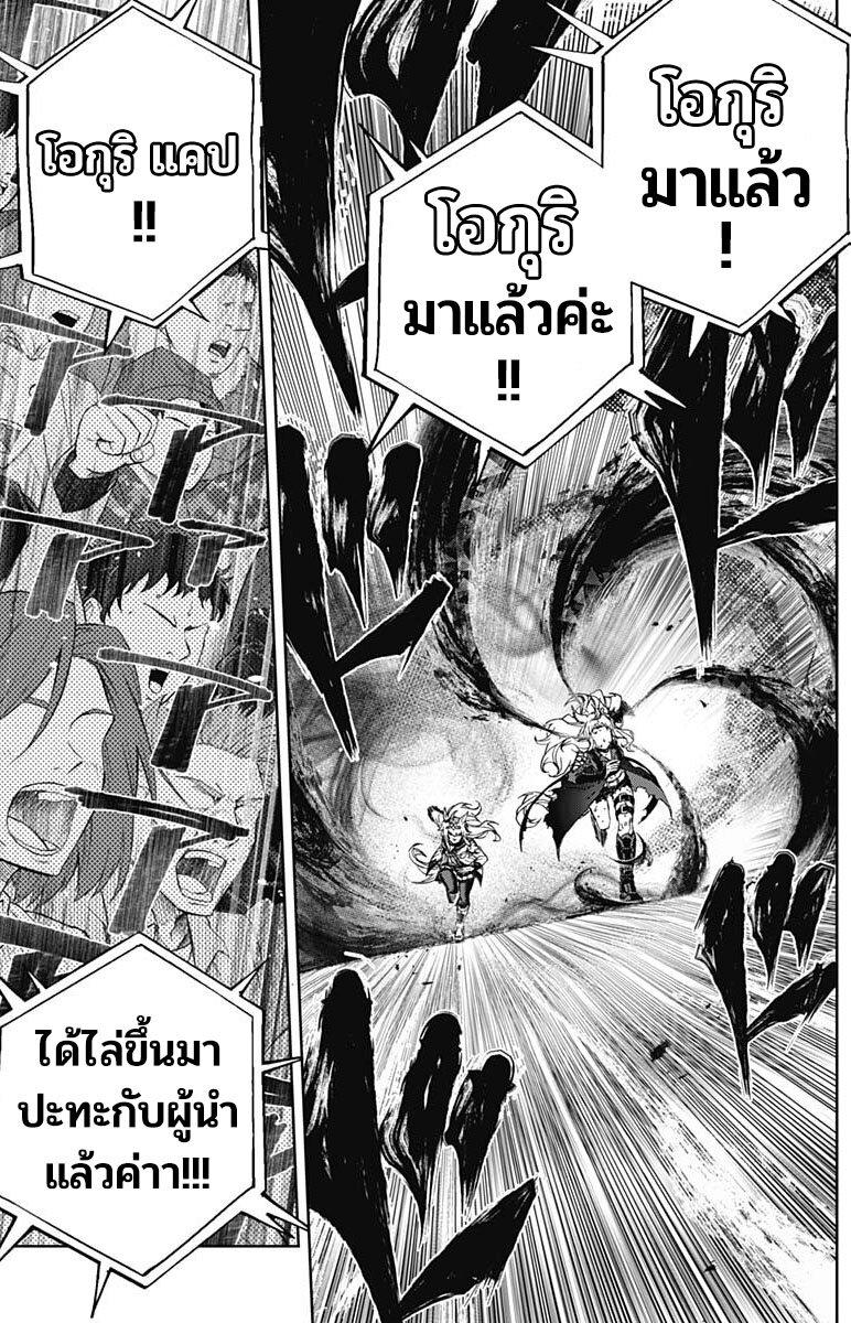 Manga-lc-com อ่านมังงะ อ่านการ์ตูน ออนไลน์ ฟรี Uma Musume Cinderella Gray ตอนที่ 1 2 3 4 5 6 7 8 9 10 11 12 13 14 ฟรี ไม่มีโฆษณา Manga-lc - อ่าน มังงะ อ่าน การ์ตูน ออนไลน์ อ่านมังงะ ฟรี