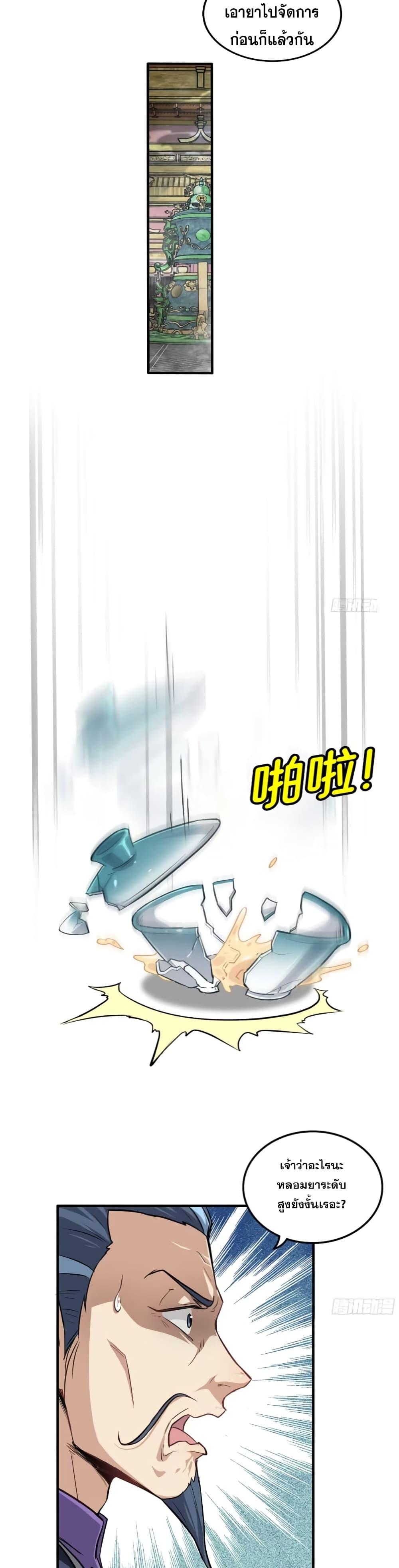 Manga-lc-com อ่านมังงะ อ่านการ์ตูน ออนไลน์ ฟรี ชีวิตนี้ขอฝึกเป ตอนที่ 1 2 3 4 5 6 7 8 9 10 11 12 13 14 ฟรี ไม่มีโฆษณา Manga-lc - อ่าน มังงะ อ่าน การ์ตูน ออนไลน์ อ่านมังงะ ฟรี