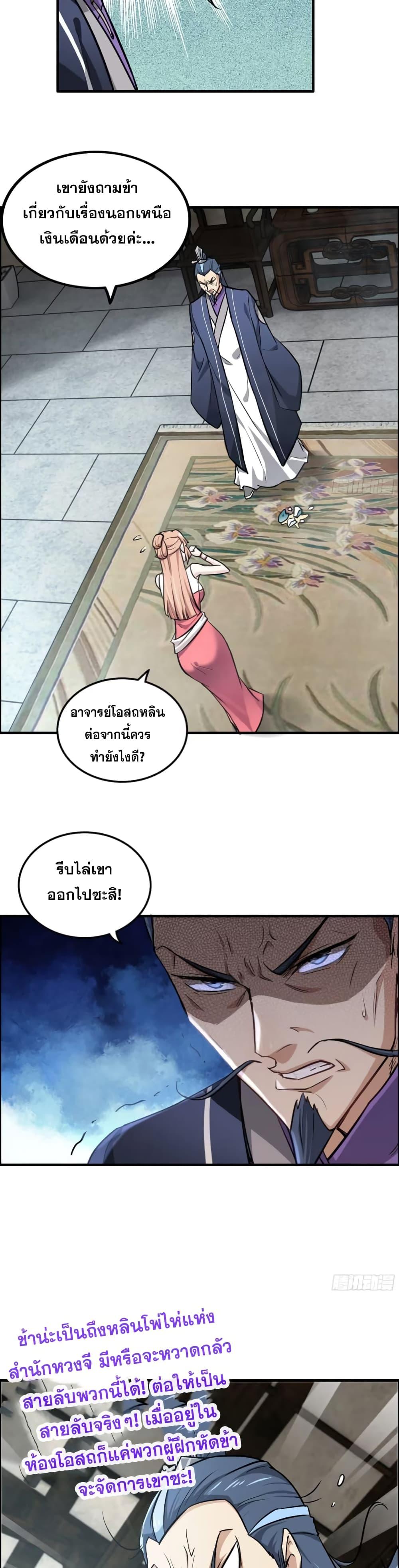 Manga-lc-com อ่านมังงะ อ่านการ์ตูน ออนไลน์ ฟรี ชีวิตนี้ขอฝึกเป ตอนที่ 1 2 3 4 5 6 7 8 9 10 11 12 13 14 ฟรี ไม่มีโฆษณา Manga-lc - อ่าน มังงะ อ่าน การ์ตูน ออนไลน์ อ่านมังงะ ฟรี
