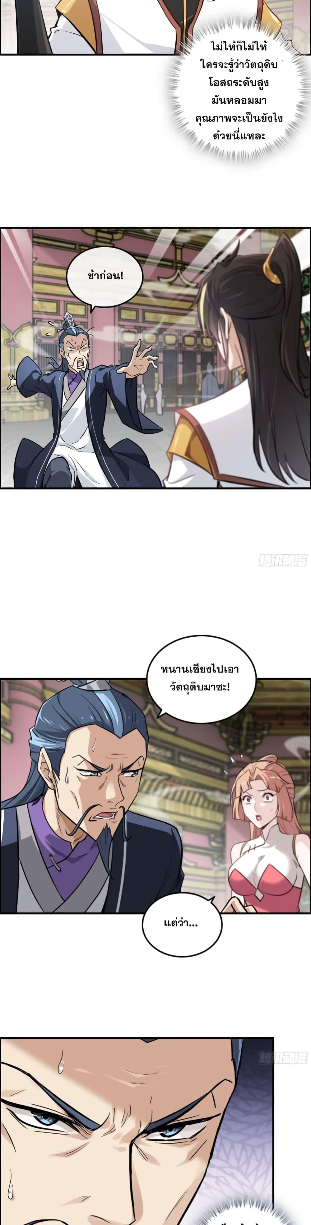 Manga-lc-com อ่านมังงะ อ่านการ์ตูน ออนไลน์ ฟรี ชีวิตนี้ขอฝึกเป ตอนที่ 1 2 3 4 5 6 7 8 9 10 11 12 13 14 ฟรี ไม่มีโฆษณา Manga-lc - อ่าน มังงะ อ่าน การ์ตูน ออนไลน์ อ่านมังงะ ฟรี