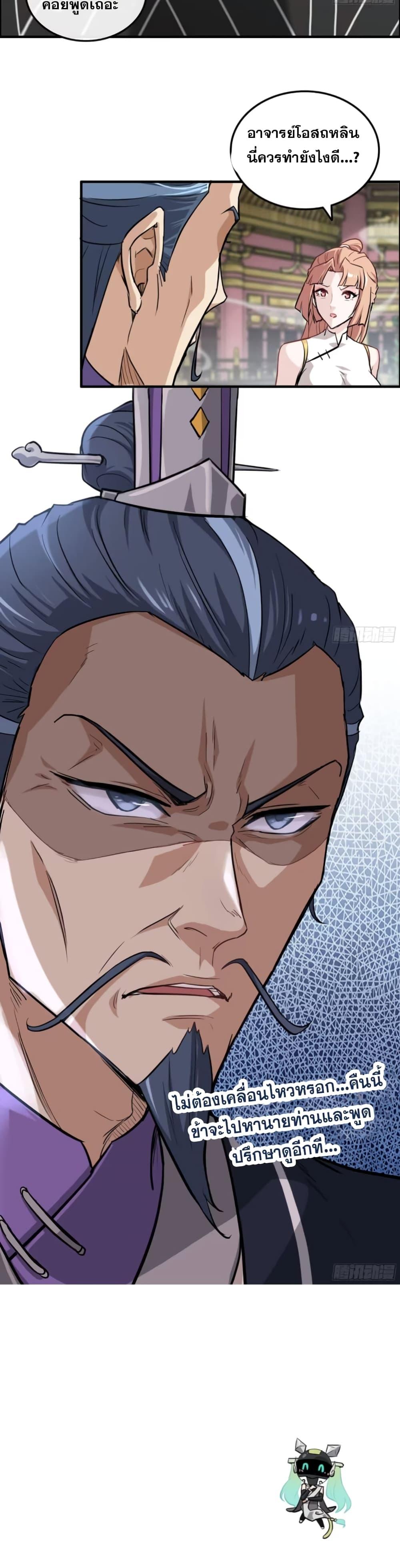 Manga-lc-com อ่านมังงะ อ่านการ์ตูน ออนไลน์ ฟรี ชีวิตนี้ขอฝึกเป ตอนที่ 1 2 3 4 5 6 7 8 9 10 11 12 13 14 ฟรี ไม่มีโฆษณา Manga-lc - อ่าน มังงะ อ่าน การ์ตูน ออนไลน์ อ่านมังงะ ฟรี