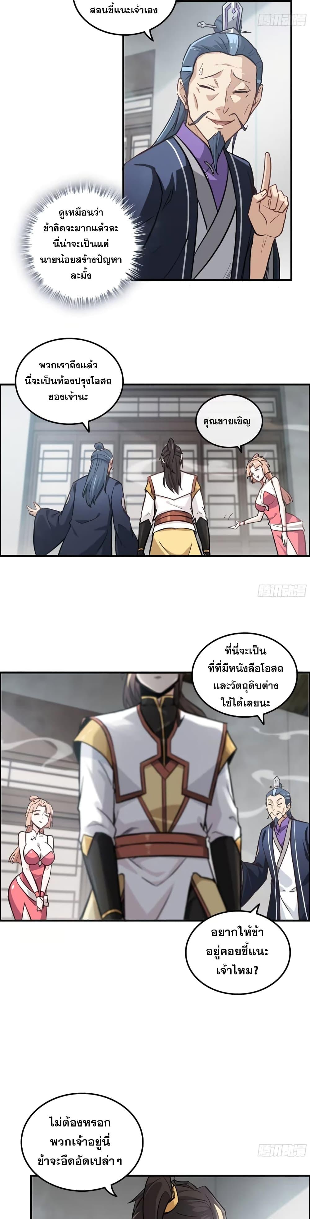 Manga-lc-com อ่านมังงะ อ่านการ์ตูน ออนไลน์ ฟรี ชีวิตนี้ขอฝึกเป ตอนที่ 1 2 3 4 5 6 7 8 9 10 11 12 13 14 ฟรี ไม่มีโฆษณา Manga-lc - อ่าน มังงะ อ่าน การ์ตูน ออนไลน์ อ่านมังงะ ฟรี