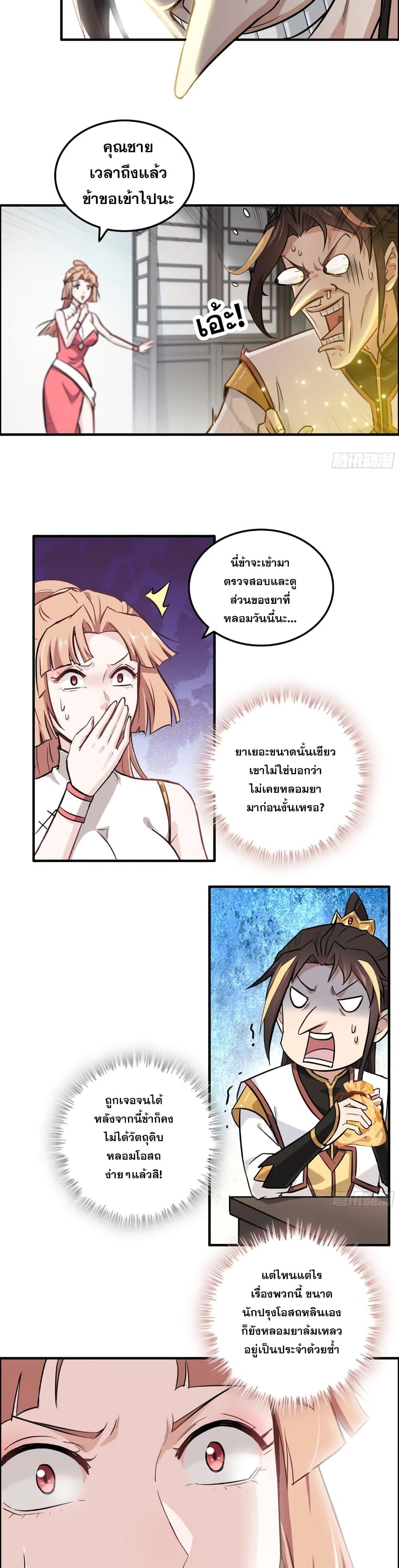 Manga-lc-com อ่านมังงะ อ่านการ์ตูน ออนไลน์ ฟรี ชีวิตนี้ขอฝึกเป ตอนที่ 1 2 3 4 5 6 7 8 9 10 11 12 13 14 ฟรี ไม่มีโฆษณา Manga-lc - อ่าน มังงะ อ่าน การ์ตูน ออนไลน์ อ่านมังงะ ฟรี