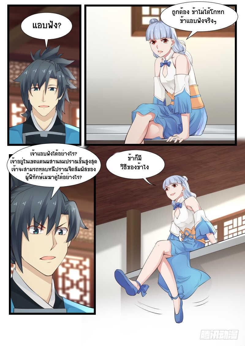 Manga-lc-com อ่านมังงะ อ่านการ์ตูน ออนไลน์ ฟรี Martial Peak ตอนที่ 1 2 3 4 5 6 7 8 9 10 11 12 13 14 ฟรี ไม่มีโฆษณา Manga-lc - อ่าน มังงะ อ่าน การ์ตูน ออนไลน์ อ่านมังงะ ฟรี