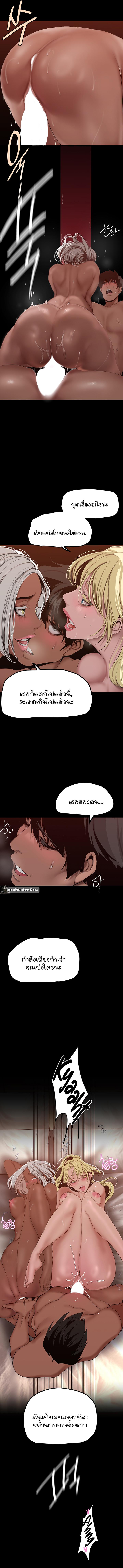 Manga-lc-com อ่านมังงะ อ่านการ์ตูน ออนไลน์ ฟรี A Wonderful New World ตอนที่ 1 2 3 4 5 6 7 8 9 10 11 12 13 14 ฟรี ไม่มีโฆษณา Manga-lc - อ่าน มังงะ อ่าน การ์ตูน ออนไลน์ อ่านมังงะ ฟรี