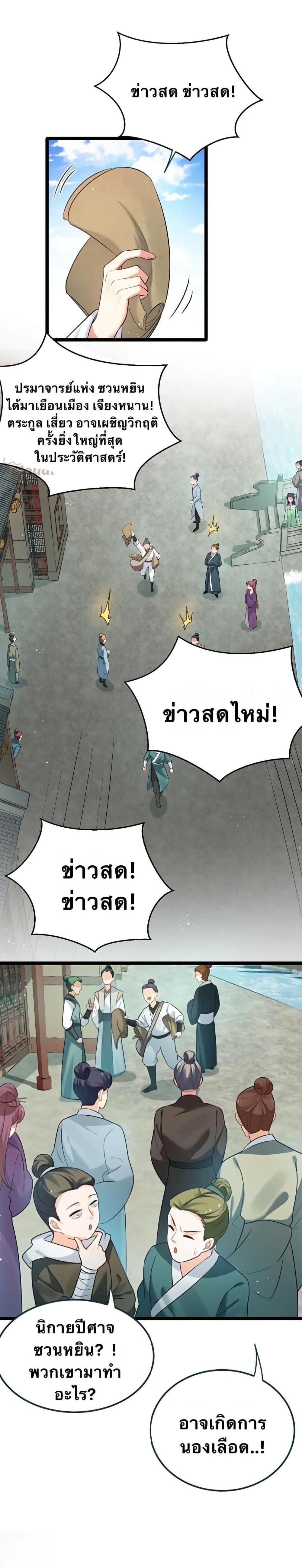 Manga-lc-com อ่านมังงะ อ่านการ์ตูน ออนไลน์ ฟรี Godsian Masian from another world ตอนที่ 1 2 3 4 5 6 7 8 9 10 11 12 13 14 ฟรี ไม่มีโฆษณา Manga-lc - อ่าน มังงะ อ่าน การ์ตูน ออนไลน์ อ่านมังงะ ฟรี