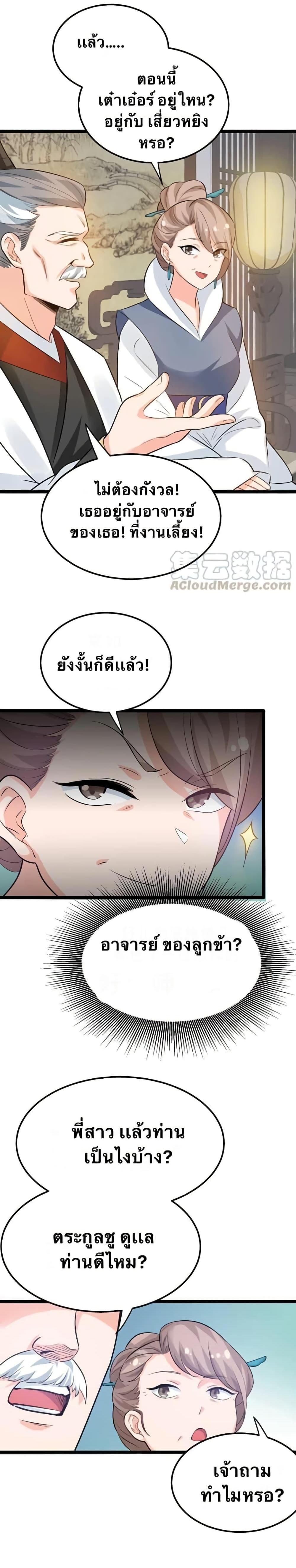 Manga-lc-com อ่านมังงะ อ่านการ์ตูน ออนไลน์ ฟรี Godsian Masian from another world ตอนที่ 1 2 3 4 5 6 7 8 9 10 11 12 13 14 ฟรี ไม่มีโฆษณา Manga-lc - อ่าน มังงะ อ่าน การ์ตูน ออนไลน์ อ่านมังงะ ฟรี