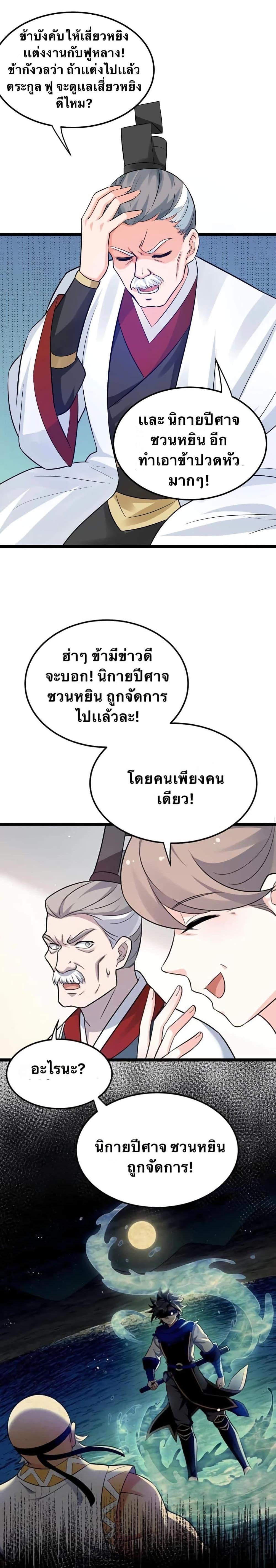 Manga-lc-com อ่านมังงะ อ่านการ์ตูน ออนไลน์ ฟรี Godsian Masian from another world ตอนที่ 1 2 3 4 5 6 7 8 9 10 11 12 13 14 ฟรี ไม่มีโฆษณา Manga-lc - อ่าน มังงะ อ่าน การ์ตูน ออนไลน์ อ่านมังงะ ฟรี