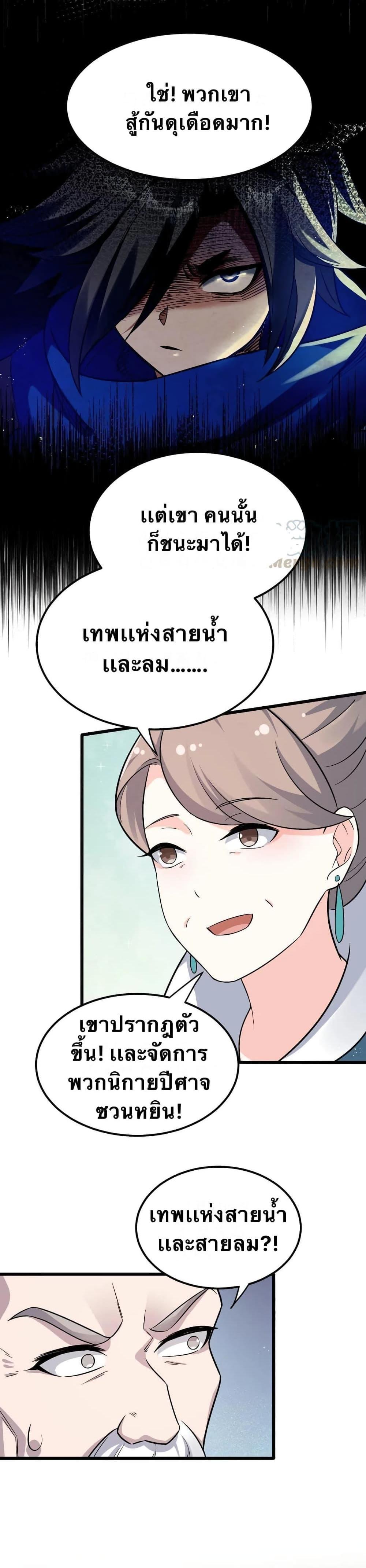 Manga-lc-com อ่านมังงะ อ่านการ์ตูน ออนไลน์ ฟรี Godsian Masian from another world ตอนที่ 1 2 3 4 5 6 7 8 9 10 11 12 13 14 ฟรี ไม่มีโฆษณา Manga-lc - อ่าน มังงะ อ่าน การ์ตูน ออนไลน์ อ่านมังงะ ฟรี
