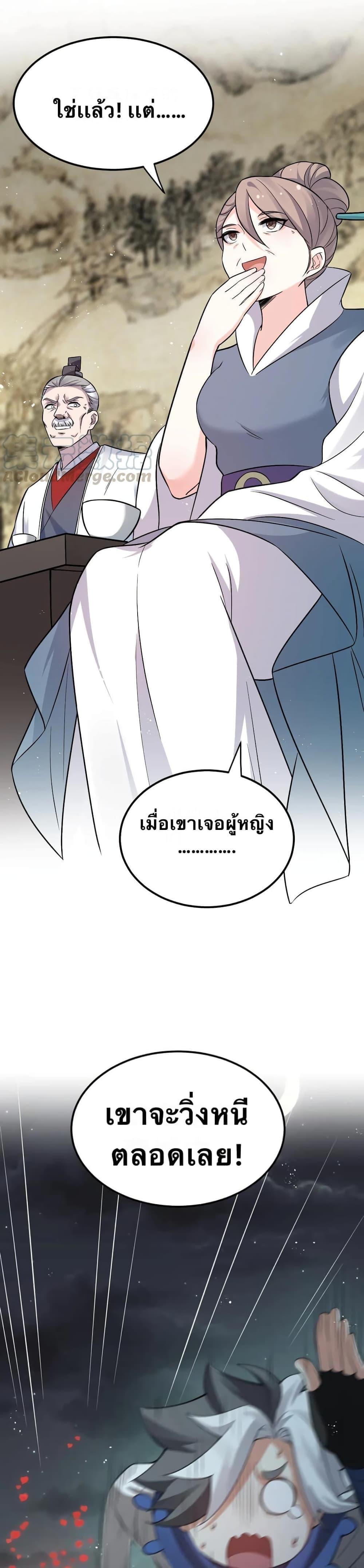 Manga-lc-com อ่านมังงะ อ่านการ์ตูน ออนไลน์ ฟรี Godsian Masian from another world ตอนที่ 1 2 3 4 5 6 7 8 9 10 11 12 13 14 ฟรี ไม่มีโฆษณา Manga-lc - อ่าน มังงะ อ่าน การ์ตูน ออนไลน์ อ่านมังงะ ฟรี