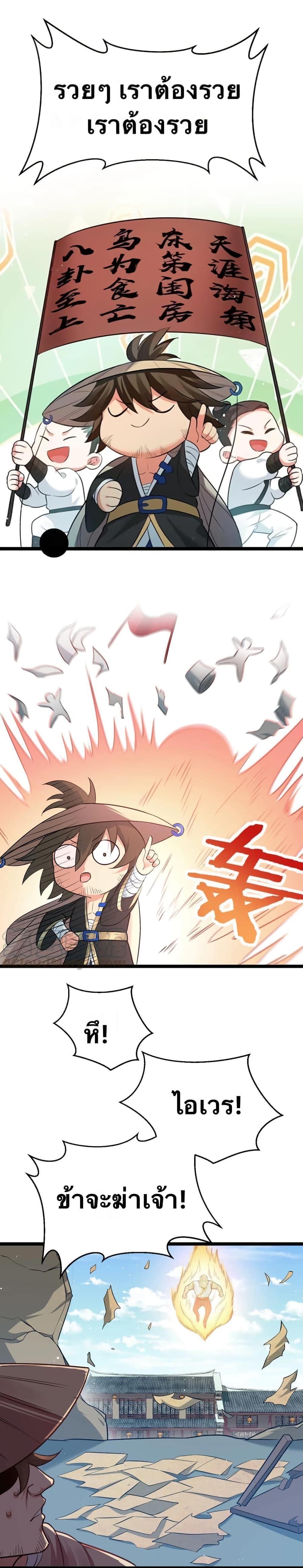 Manga-lc-com อ่านมังงะ อ่านการ์ตูน ออนไลน์ ฟรี Godsian Masian from another world ตอนที่ 1 2 3 4 5 6 7 8 9 10 11 12 13 14 ฟรี ไม่มีโฆษณา Manga-lc - อ่าน มังงะ อ่าน การ์ตูน ออนไลน์ อ่านมังงะ ฟรี