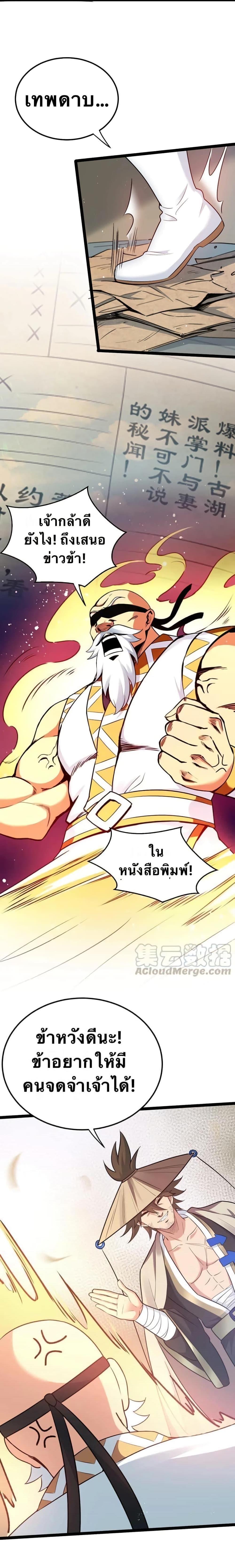Manga-lc-com อ่านมังงะ อ่านการ์ตูน ออนไลน์ ฟรี Godsian Masian from another world ตอนที่ 1 2 3 4 5 6 7 8 9 10 11 12 13 14 ฟรี ไม่มีโฆษณา Manga-lc - อ่าน มังงะ อ่าน การ์ตูน ออนไลน์ อ่านมังงะ ฟรี