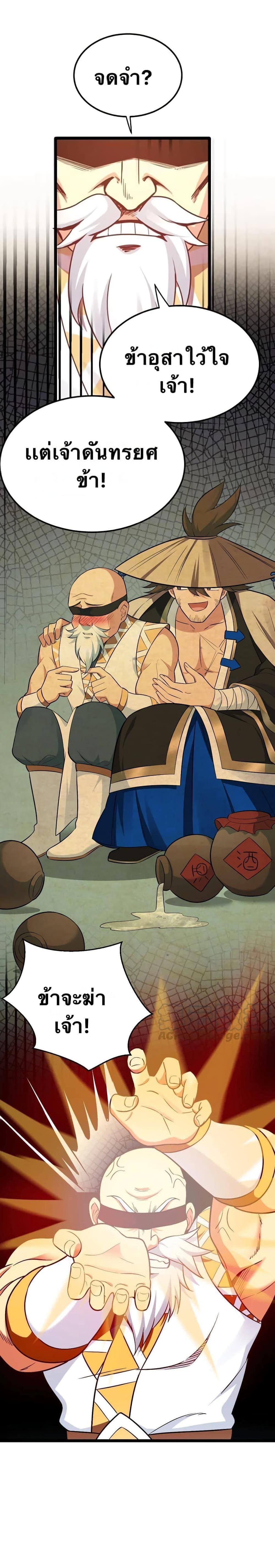 Manga-lc-com อ่านมังงะ อ่านการ์ตูน ออนไลน์ ฟรี Godsian Masian from another world ตอนที่ 1 2 3 4 5 6 7 8 9 10 11 12 13 14 ฟรี ไม่มีโฆษณา Manga-lc - อ่าน มังงะ อ่าน การ์ตูน ออนไลน์ อ่านมังงะ ฟรี