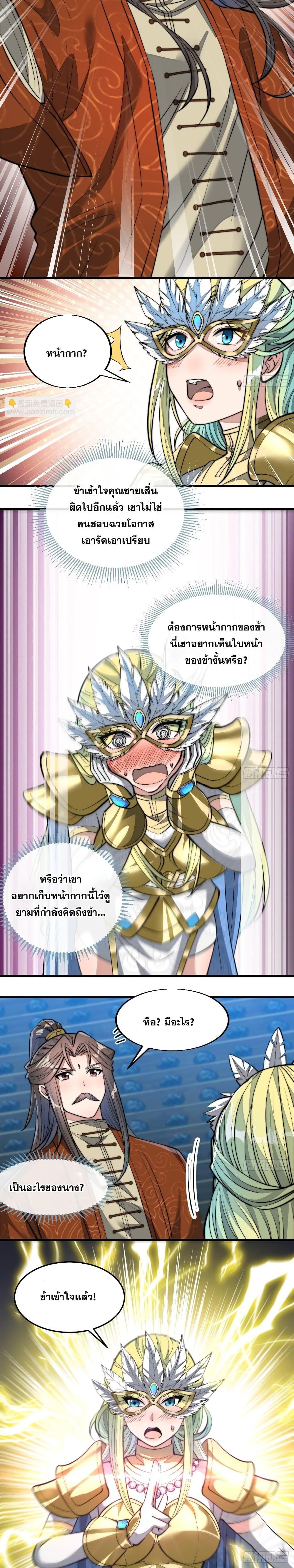 Manga-lc-com อ่านมังงะ อ่านการ์ตูน ออนไลน์ ฟรี I’m Really Not the Son of Luck ตอนที่ 1 2 3 4 5 6 7 8 9 10 11 12 13 14 ฟรี ไม่มีโฆษณา Manga-lc - อ่าน มังงะ อ่าน การ์ตูน ออนไลน์ อ่านมังงะ ฟรี