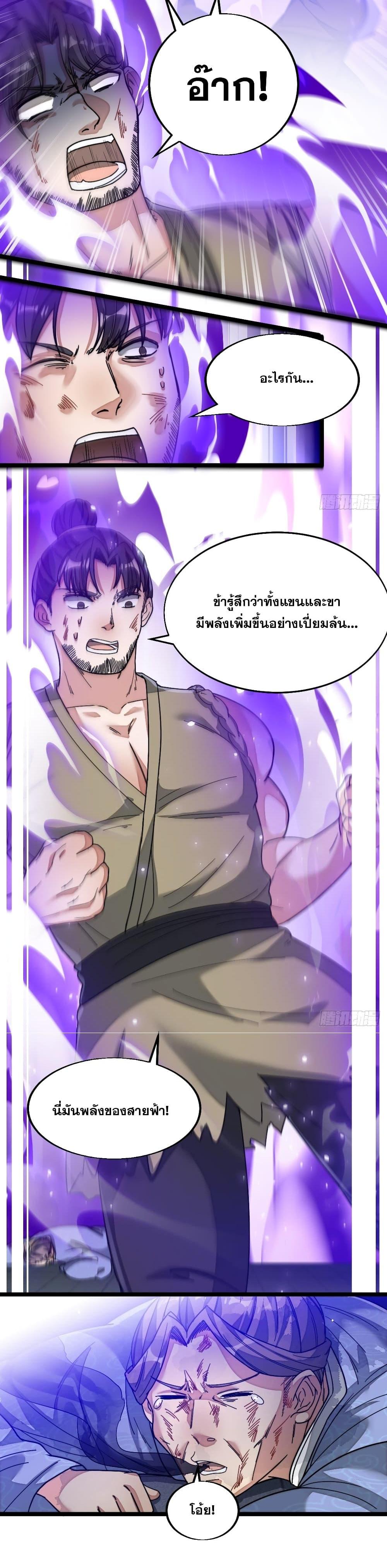 Manga-lc-com อ่านมังงะ อ่านการ์ตูน ออนไลน์ ฟรี I’m Really Not the Son of Luck ตอนที่ 1 2 3 4 5 6 7 8 9 10 11 12 13 14 ฟรี ไม่มีโฆษณา Manga-lc - อ่าน มังงะ อ่าน การ์ตูน ออนไลน์ อ่านมังงะ ฟรี
