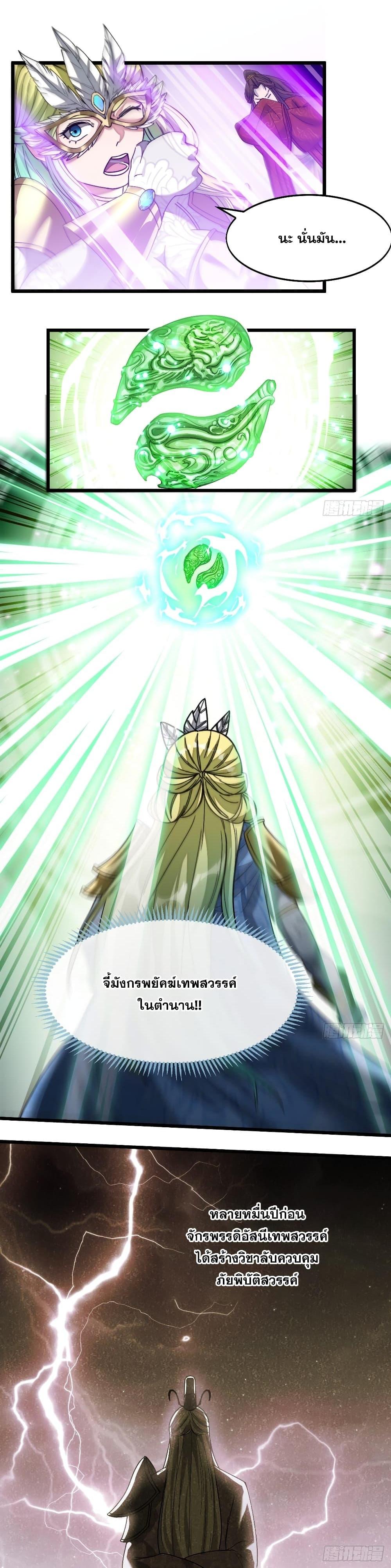 Manga-lc-com อ่านมังงะ อ่านการ์ตูน ออนไลน์ ฟรี I’m Really Not the Son of Luck ตอนที่ 1 2 3 4 5 6 7 8 9 10 11 12 13 14 ฟรี ไม่มีโฆษณา Manga-lc - อ่าน มังงะ อ่าน การ์ตูน ออนไลน์ อ่านมังงะ ฟรี