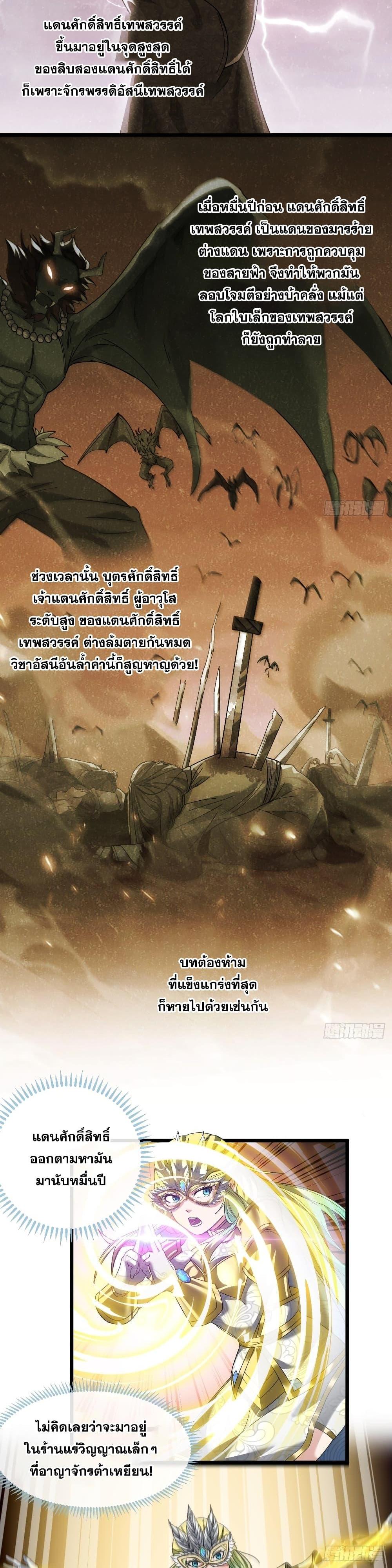 Manga-lc-com อ่านมังงะ อ่านการ์ตูน ออนไลน์ ฟรี I’m Really Not the Son of Luck ตอนที่ 1 2 3 4 5 6 7 8 9 10 11 12 13 14 ฟรี ไม่มีโฆษณา Manga-lc - อ่าน มังงะ อ่าน การ์ตูน ออนไลน์ อ่านมังงะ ฟรี