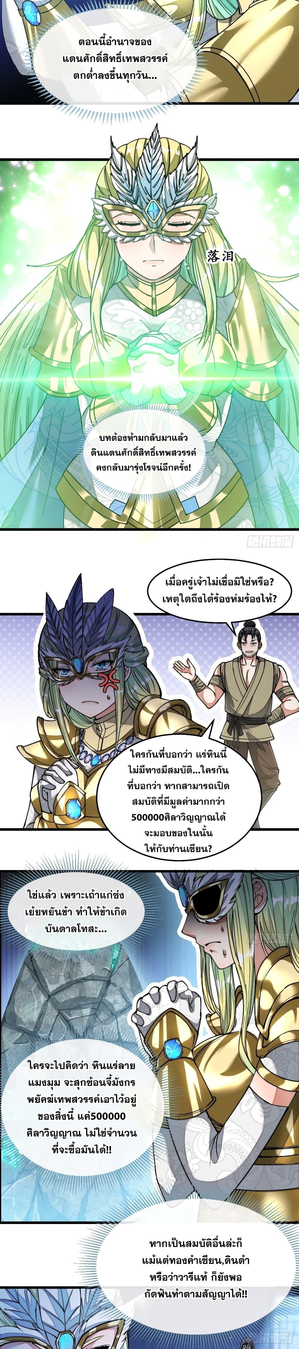 Manga-lc-com อ่านมังงะ อ่านการ์ตูน ออนไลน์ ฟรี I’m Really Not the Son of Luck ตอนที่ 1 2 3 4 5 6 7 8 9 10 11 12 13 14 ฟรี ไม่มีโฆษณา Manga-lc - อ่าน มังงะ อ่าน การ์ตูน ออนไลน์ อ่านมังงะ ฟรี