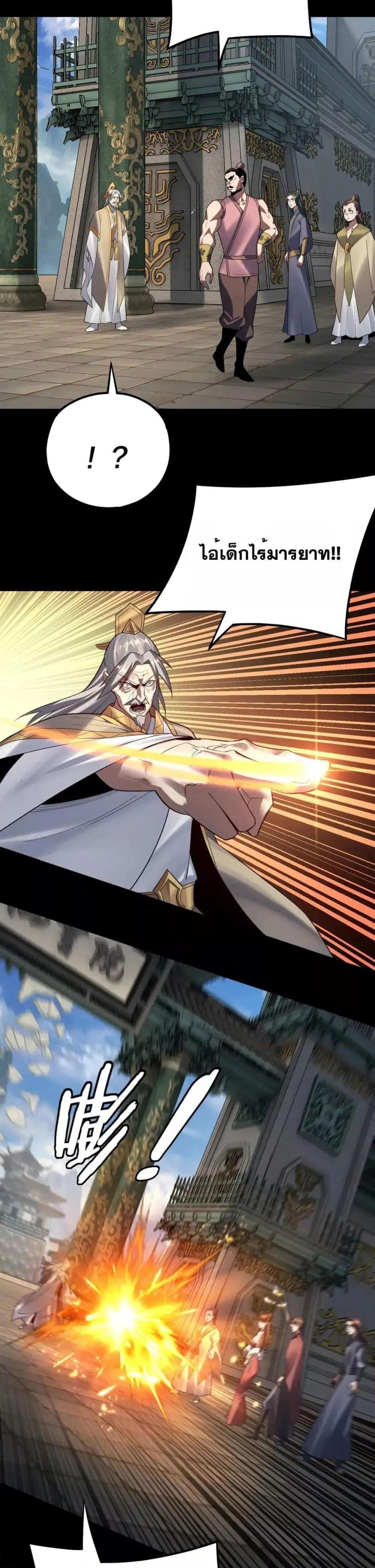 Manga-lc-com อ่านมังงะ อ่านการ์ตูน ออนไลน์ ฟรี Villainishere ตอนที่ 1 2 3 4 5 6 7 8 9 10 11 12 13 14 ฟรี ไม่มีโฆษณา Manga-lc - อ่าน มังงะ อ่าน การ์ตูน ออนไลน์ อ่านมังงะ ฟรี