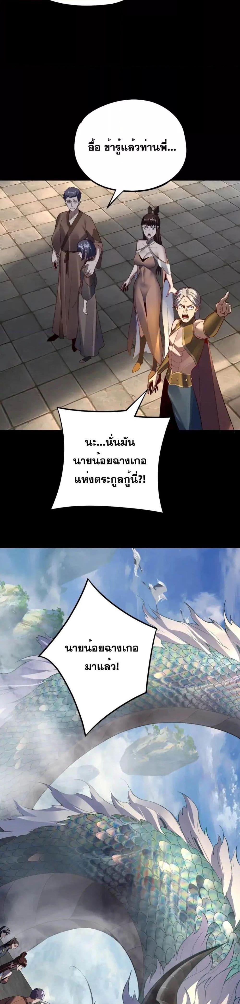 Manga-lc-com อ่านมังงะ อ่านการ์ตูน ออนไลน์ ฟรี Villainishere ตอนที่ 1 2 3 4 5 6 7 8 9 10 11 12 13 14 ฟรี ไม่มีโฆษณา Manga-lc - อ่าน มังงะ อ่าน การ์ตูน ออนไลน์ อ่านมังงะ ฟรี