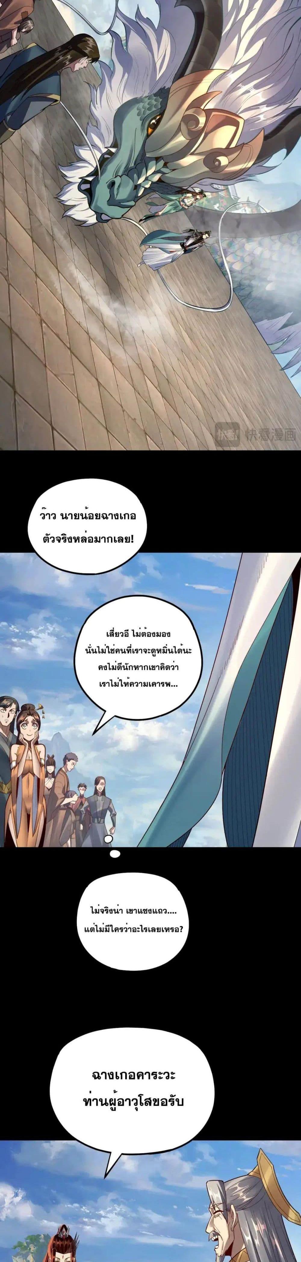 Manga-lc-com อ่านมังงะ อ่านการ์ตูน ออนไลน์ ฟรี Villainishere ตอนที่ 1 2 3 4 5 6 7 8 9 10 11 12 13 14 ฟรี ไม่มีโฆษณา Manga-lc - อ่าน มังงะ อ่าน การ์ตูน ออนไลน์ อ่านมังงะ ฟรี