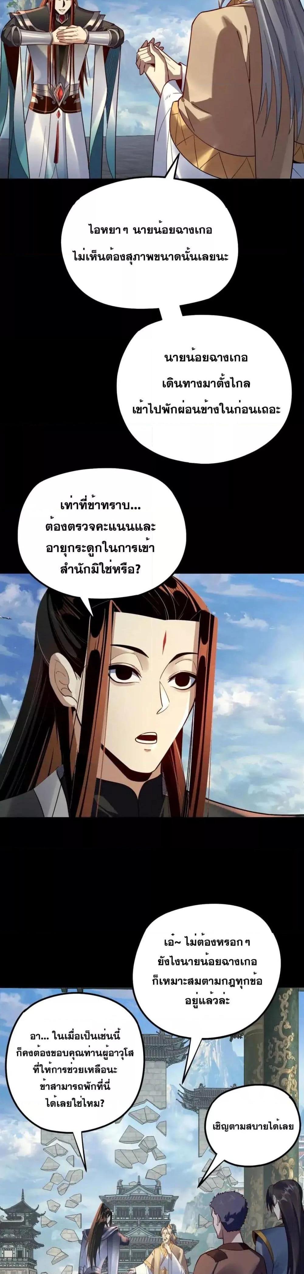 Manga-lc-com อ่านมังงะ อ่านการ์ตูน ออนไลน์ ฟรี Villainishere ตอนที่ 1 2 3 4 5 6 7 8 9 10 11 12 13 14 ฟรี ไม่มีโฆษณา Manga-lc - อ่าน มังงะ อ่าน การ์ตูน ออนไลน์ อ่านมังงะ ฟรี