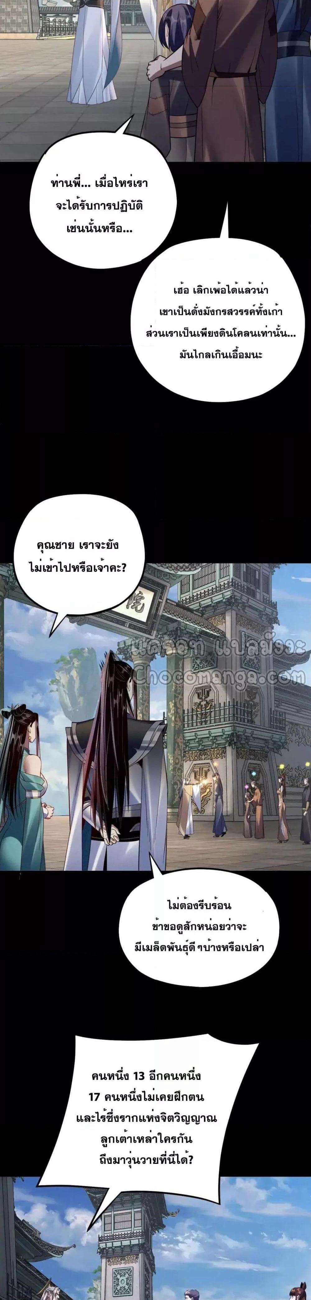 Manga-lc-com อ่านมังงะ อ่านการ์ตูน ออนไลน์ ฟรี Villainishere ตอนที่ 1 2 3 4 5 6 7 8 9 10 11 12 13 14 ฟรี ไม่มีโฆษณา Manga-lc - อ่าน มังงะ อ่าน การ์ตูน ออนไลน์ อ่านมังงะ ฟรี