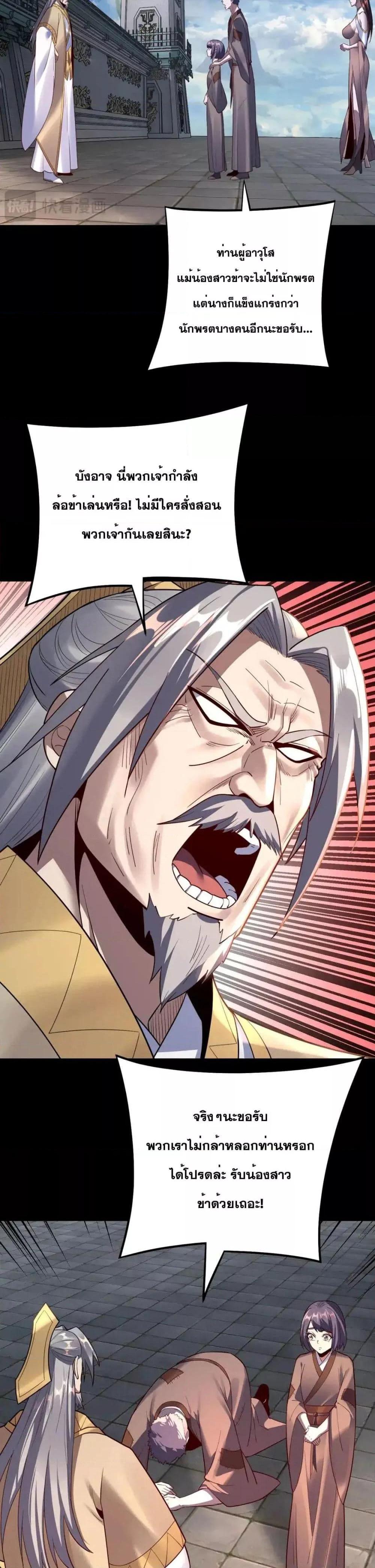 Manga-lc-com อ่านมังงะ อ่านการ์ตูน ออนไลน์ ฟรี Villainishere ตอนที่ 1 2 3 4 5 6 7 8 9 10 11 12 13 14 ฟรี ไม่มีโฆษณา Manga-lc - อ่าน มังงะ อ่าน การ์ตูน ออนไลน์ อ่านมังงะ ฟรี