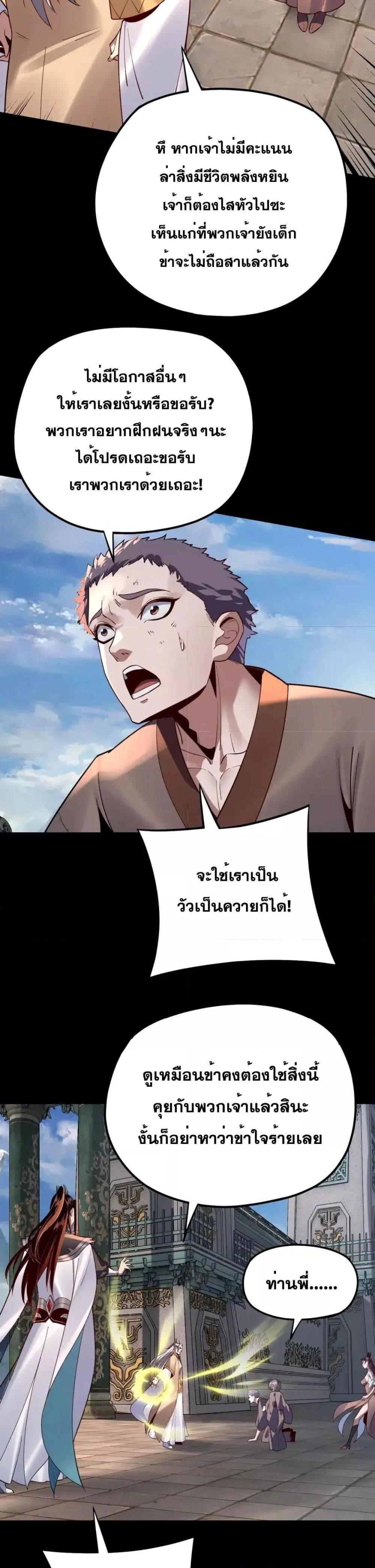 Manga-lc-com อ่านมังงะ อ่านการ์ตูน ออนไลน์ ฟรี Villainishere ตอนที่ 1 2 3 4 5 6 7 8 9 10 11 12 13 14 ฟรี ไม่มีโฆษณา Manga-lc - อ่าน มังงะ อ่าน การ์ตูน ออนไลน์ อ่านมังงะ ฟรี