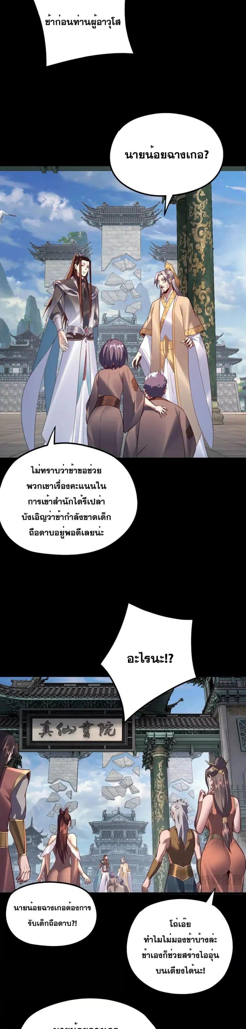 Manga-lc-com อ่านมังงะ อ่านการ์ตูน ออนไลน์ ฟรี Villainishere ตอนที่ 1 2 3 4 5 6 7 8 9 10 11 12 13 14 ฟรี ไม่มีโฆษณา Manga-lc - อ่าน มังงะ อ่าน การ์ตูน ออนไลน์ อ่านมังงะ ฟรี