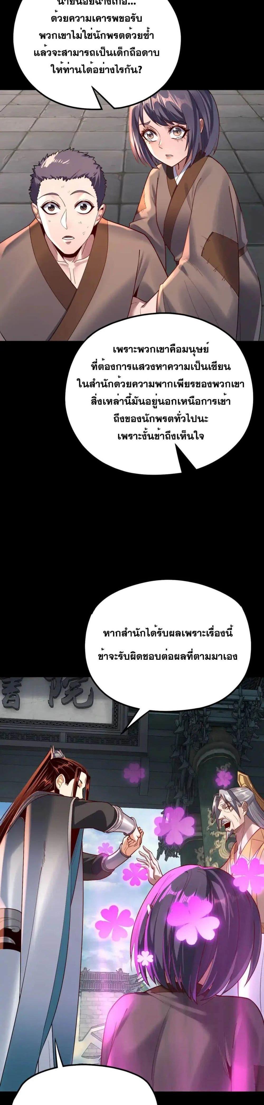 Manga-lc-com อ่านมังงะ อ่านการ์ตูน ออนไลน์ ฟรี Villainishere ตอนที่ 1 2 3 4 5 6 7 8 9 10 11 12 13 14 ฟรี ไม่มีโฆษณา Manga-lc - อ่าน มังงะ อ่าน การ์ตูน ออนไลน์ อ่านมังงะ ฟรี