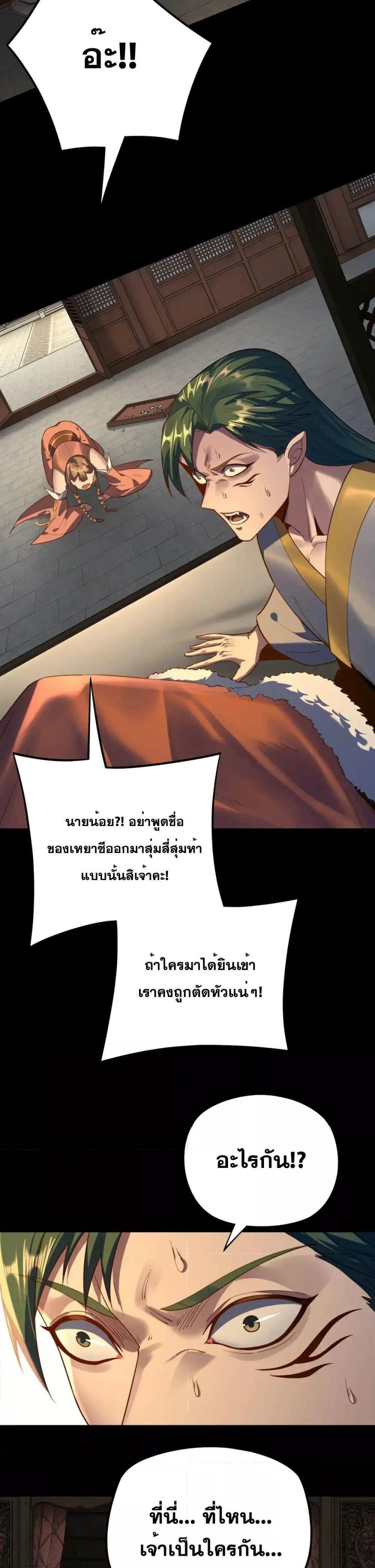 Manga-lc-com อ่านมังงะ อ่านการ์ตูน ออนไลน์ ฟรี Villainishere ตอนที่ 1 2 3 4 5 6 7 8 9 10 11 12 13 14 ฟรี ไม่มีโฆษณา Manga-lc - อ่าน มังงะ อ่าน การ์ตูน ออนไลน์ อ่านมังงะ ฟรี