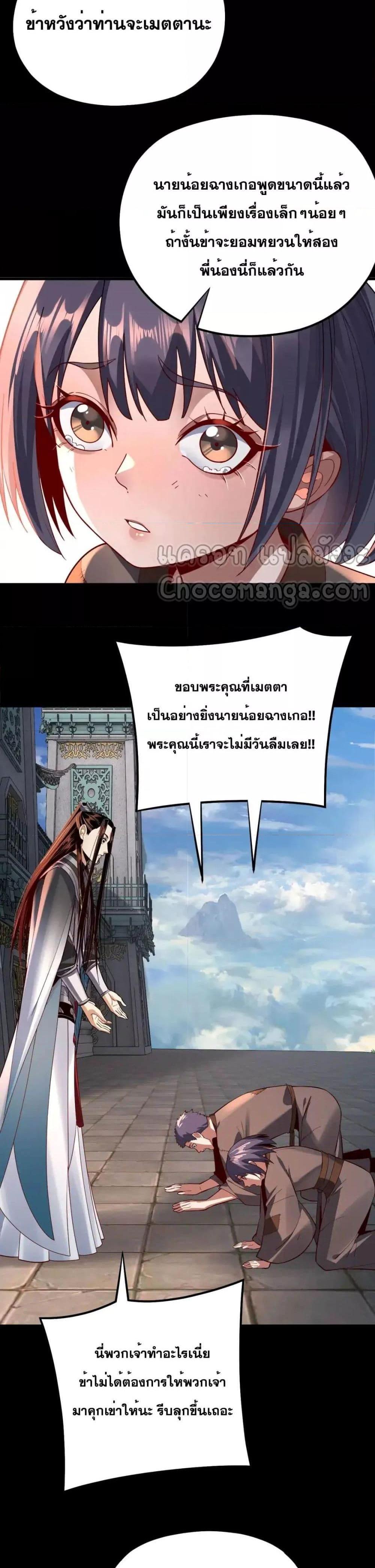 Manga-lc-com อ่านมังงะ อ่านการ์ตูน ออนไลน์ ฟรี Villainishere ตอนที่ 1 2 3 4 5 6 7 8 9 10 11 12 13 14 ฟรี ไม่มีโฆษณา Manga-lc - อ่าน มังงะ อ่าน การ์ตูน ออนไลน์ อ่านมังงะ ฟรี