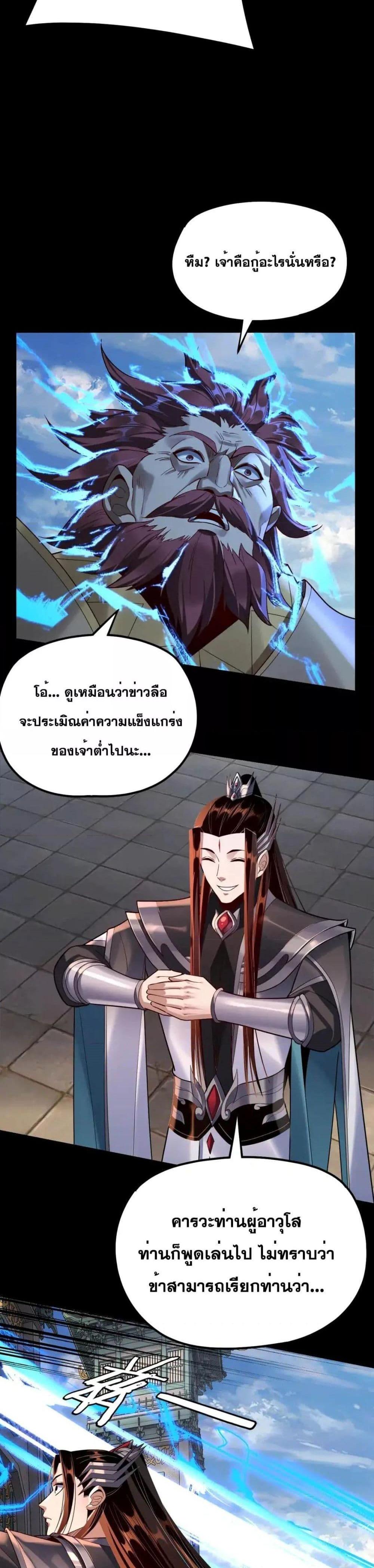 Manga-lc-com อ่านมังงะ อ่านการ์ตูน ออนไลน์ ฟรี Villainishere ตอนที่ 1 2 3 4 5 6 7 8 9 10 11 12 13 14 ฟรี ไม่มีโฆษณา Manga-lc - อ่าน มังงะ อ่าน การ์ตูน ออนไลน์ อ่านมังงะ ฟรี
