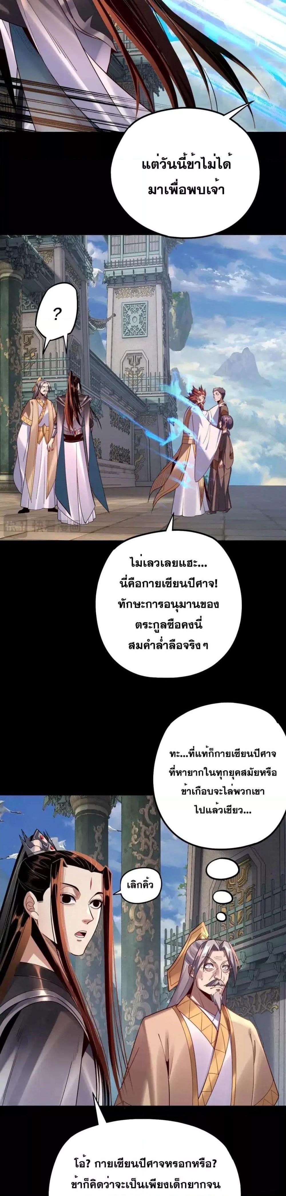 Manga-lc-com อ่านมังงะ อ่านการ์ตูน ออนไลน์ ฟรี Villainishere ตอนที่ 1 2 3 4 5 6 7 8 9 10 11 12 13 14 ฟรี ไม่มีโฆษณา Manga-lc - อ่าน มังงะ อ่าน การ์ตูน ออนไลน์ อ่านมังงะ ฟรี