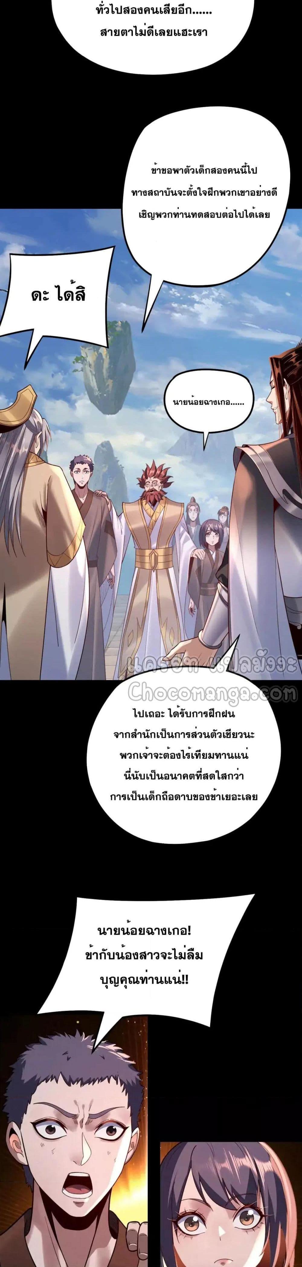 Manga-lc-com อ่านมังงะ อ่านการ์ตูน ออนไลน์ ฟรี Villainishere ตอนที่ 1 2 3 4 5 6 7 8 9 10 11 12 13 14 ฟรี ไม่มีโฆษณา Manga-lc - อ่าน มังงะ อ่าน การ์ตูน ออนไลน์ อ่านมังงะ ฟรี